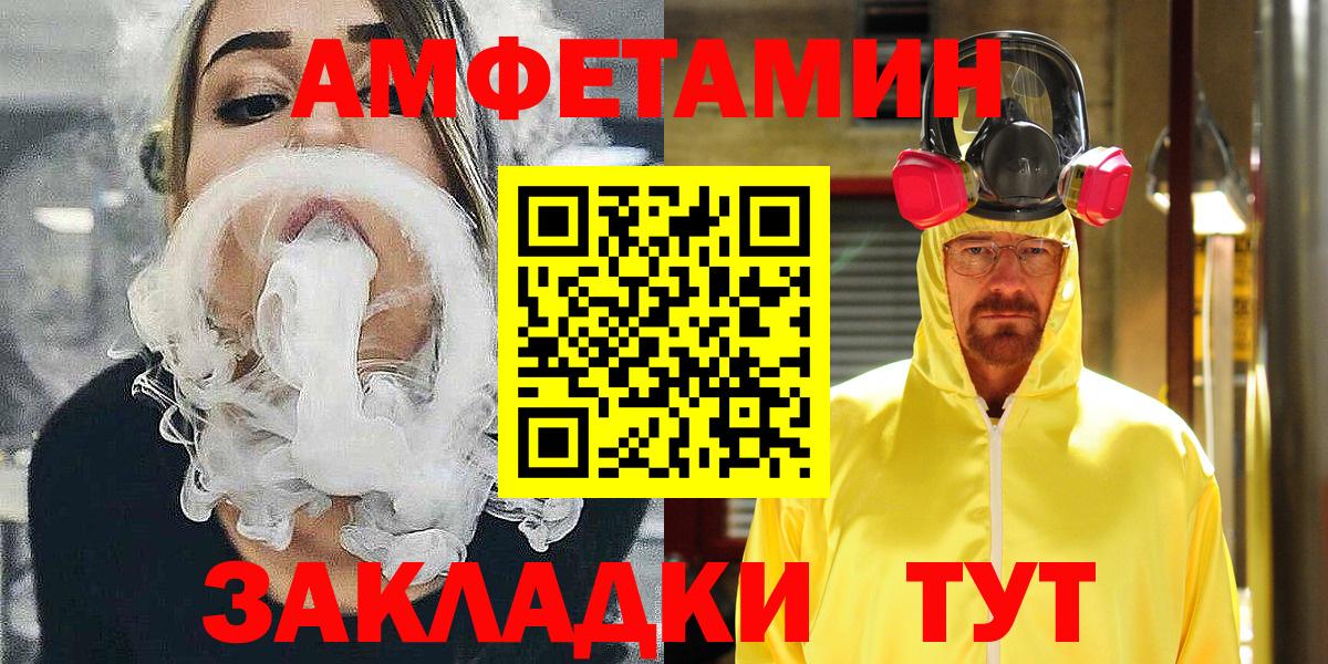 Амфетамин 98% Тайшет