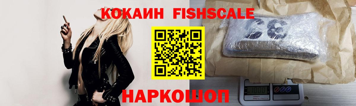 КОКАИН 97% Тайшет