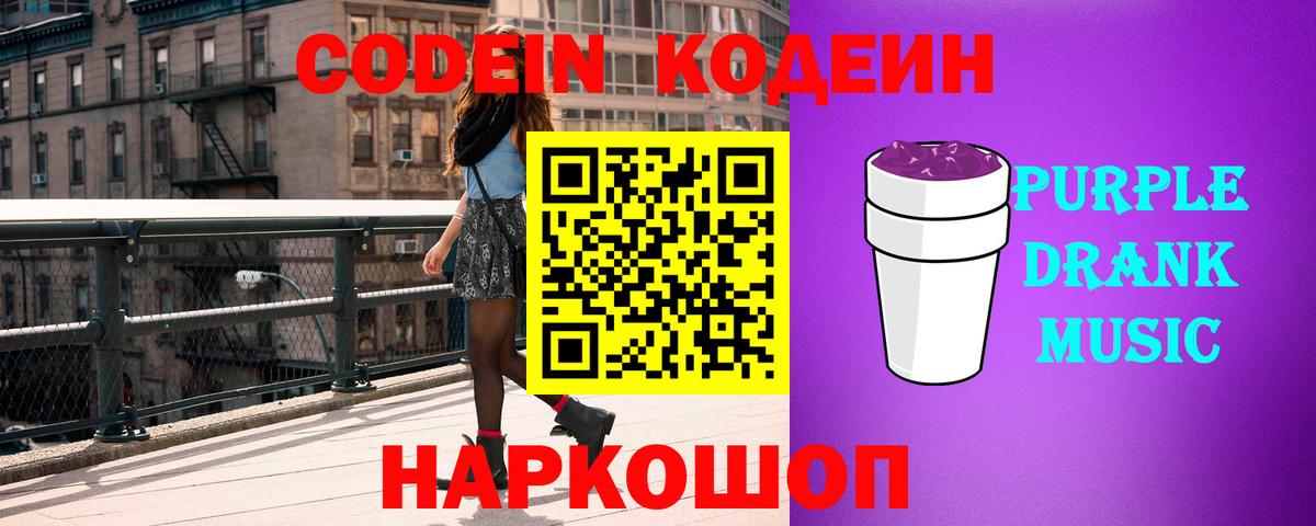 Амфетамин кристаллы  Гашиш  Каннабис  МЕТАМФЕТАМИН  Тайшет  Меф МЯУ МЯУ кристаллы  ТГК  Альфа ПВП СК кристаллы  Вход с VPN 