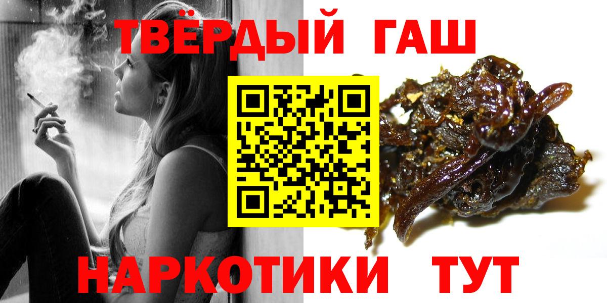ГАШИШ гарик Тайшет