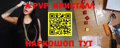 сатива Пыть-Ях