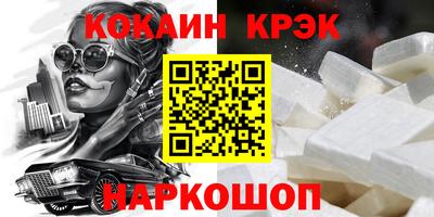 сатива Пыть-Ях