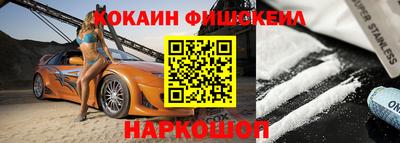 mdpv Пушкино