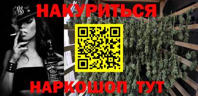сатива Пыть-Ях