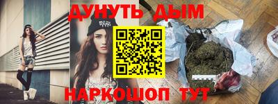 mdpv Пушкино