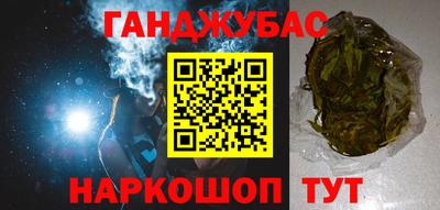 сатива Пыть-Ях