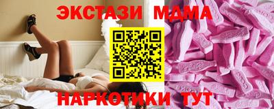 mdpv Пушкино