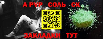 сатива Пыть-Ях