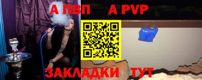 сатива Пыть-Ях