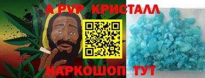 сатива Пыть-Ях
