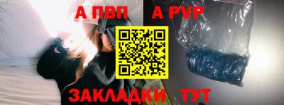 mdpv Пушкино