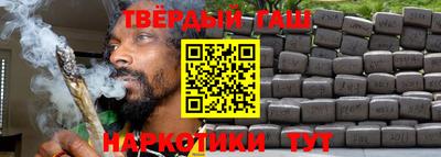 сатива Пыть-Ях