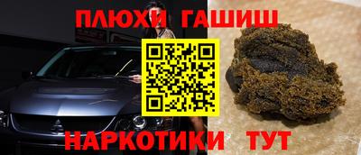 mdpv Пушкино