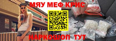 mdma Пугачёв