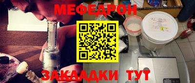 mdpv Пушкино