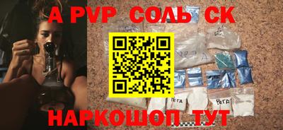 mdpv Пушкино