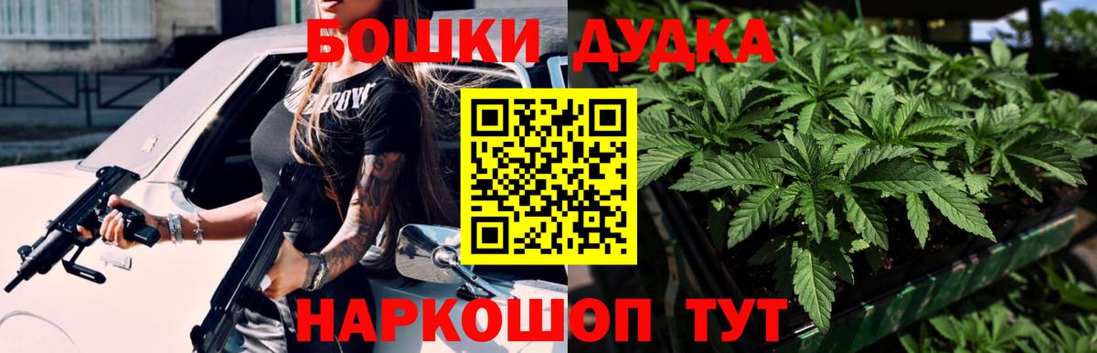 Шишки марихуана тримм  МАРИХУАНА Amnesia  Конопля White Widow  Тайшет  Вход с VPN 