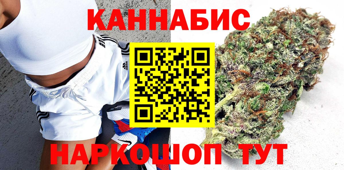 Бошки марихуана Bruce Banner Тайшет